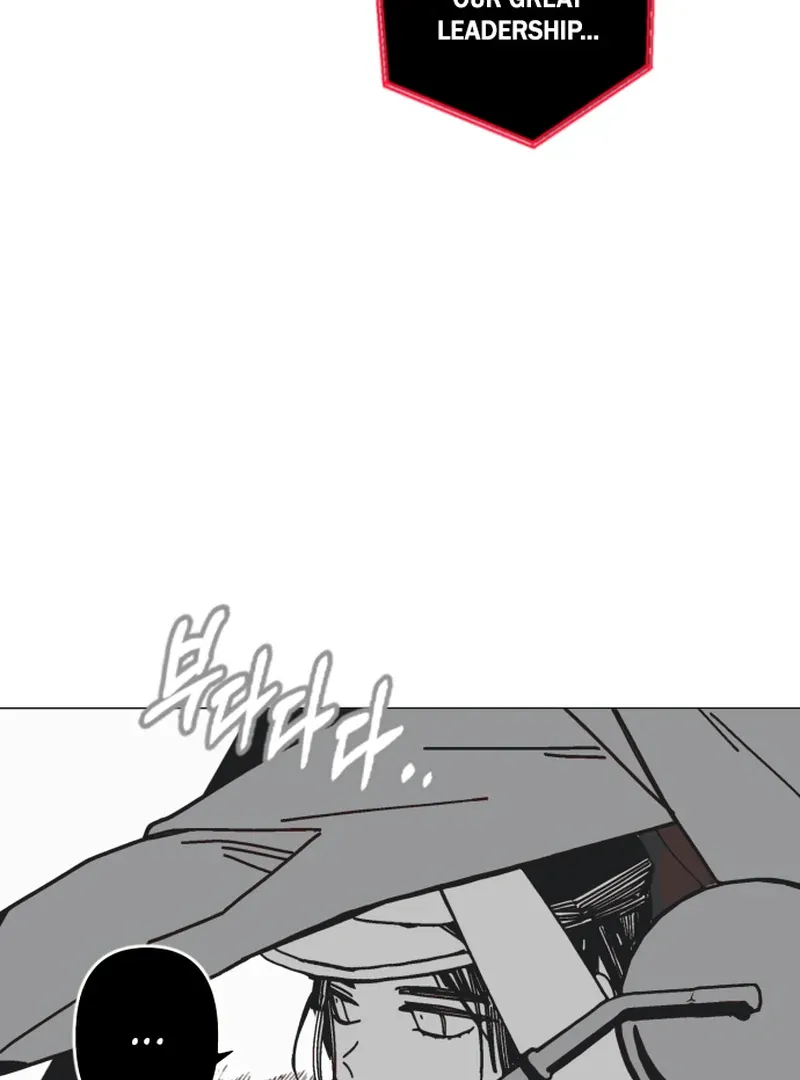 Read Bitter Side Cranberries chapter 2 image 26 on Lezhin