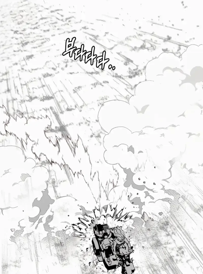 Read Bitter Side Cranberries chapter 2 image 3 on Lezhin