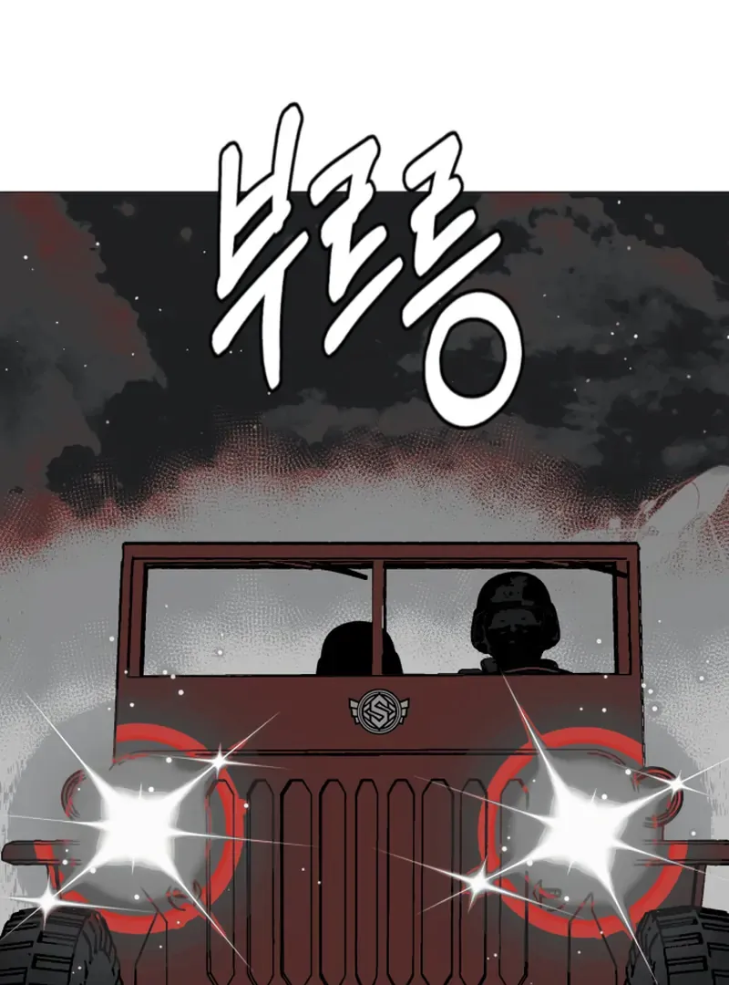Read Bitter Side Cranberries chapter 2 image 48 on Lezhin