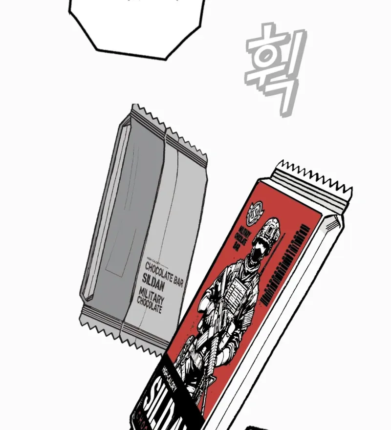 Read Bitter Side Cranberries chapter 2 image 55 on Lezhin