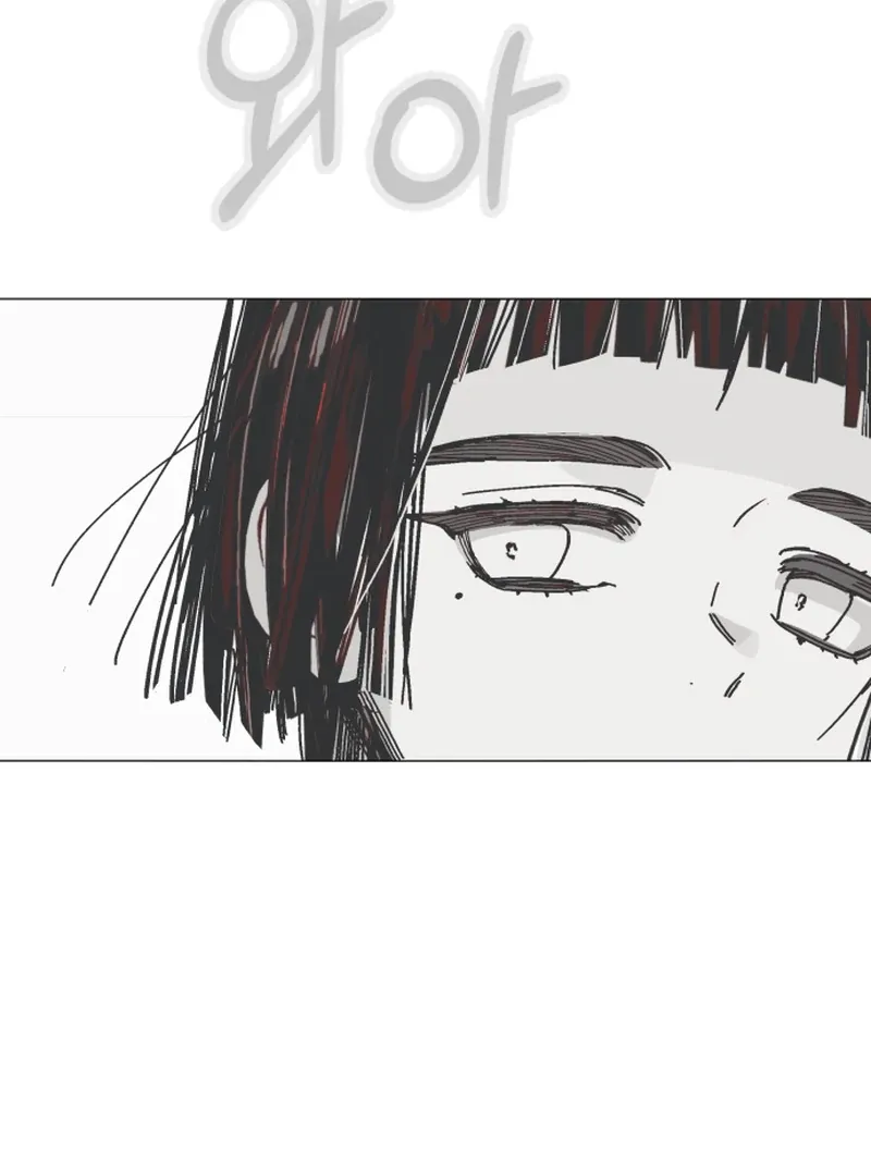 Read Bitter Side Cranberries chapter 2 image 57 on Lezhin