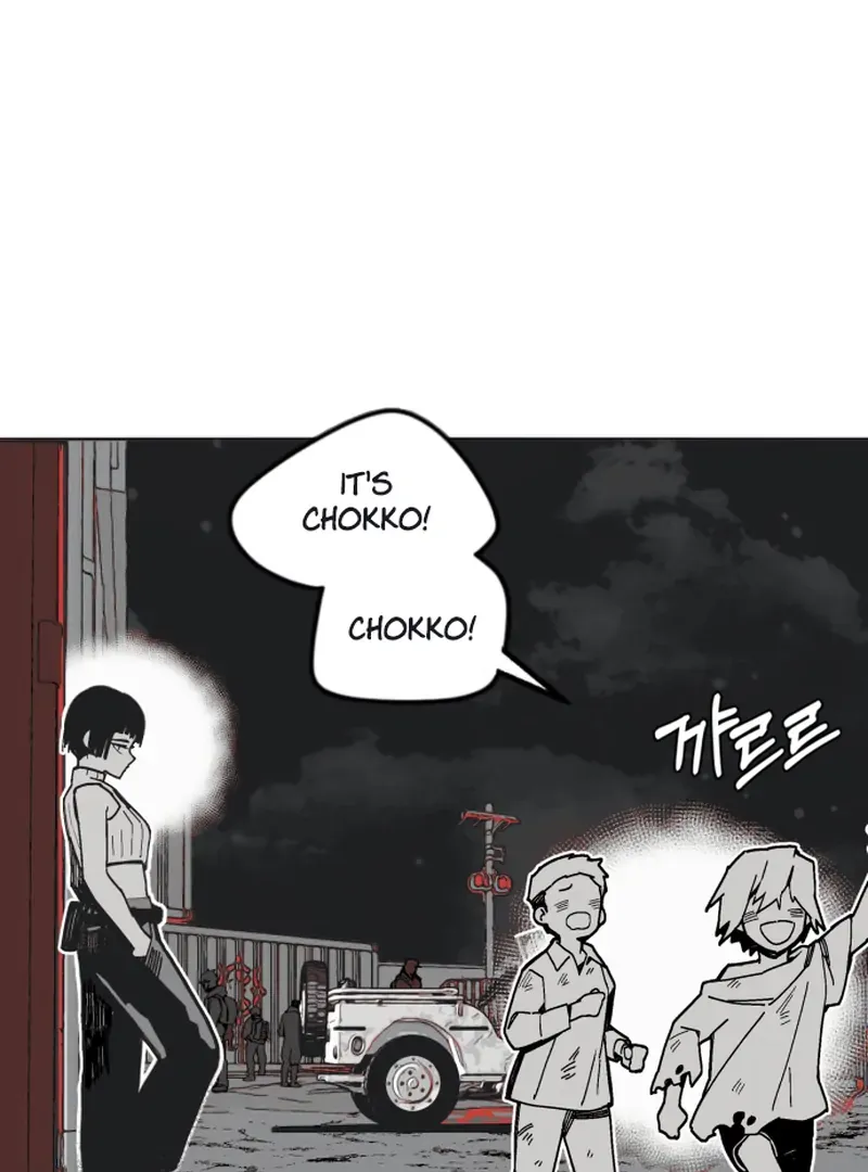 Read Bitter Side Cranberries chapter 2 image 58 on Lezhin