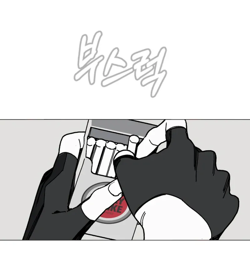Read Bitter Side Cranberries chapter 2 image 60 on Lezhin