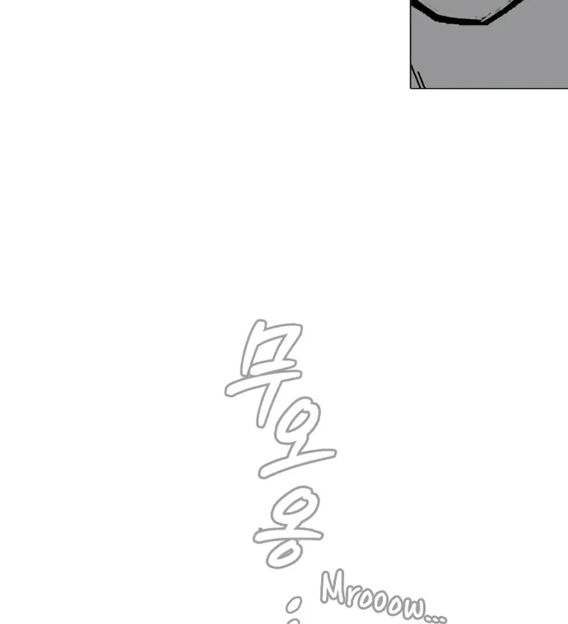Read Bitter Side Cranberries chapter 2 image 89 on Lezhin