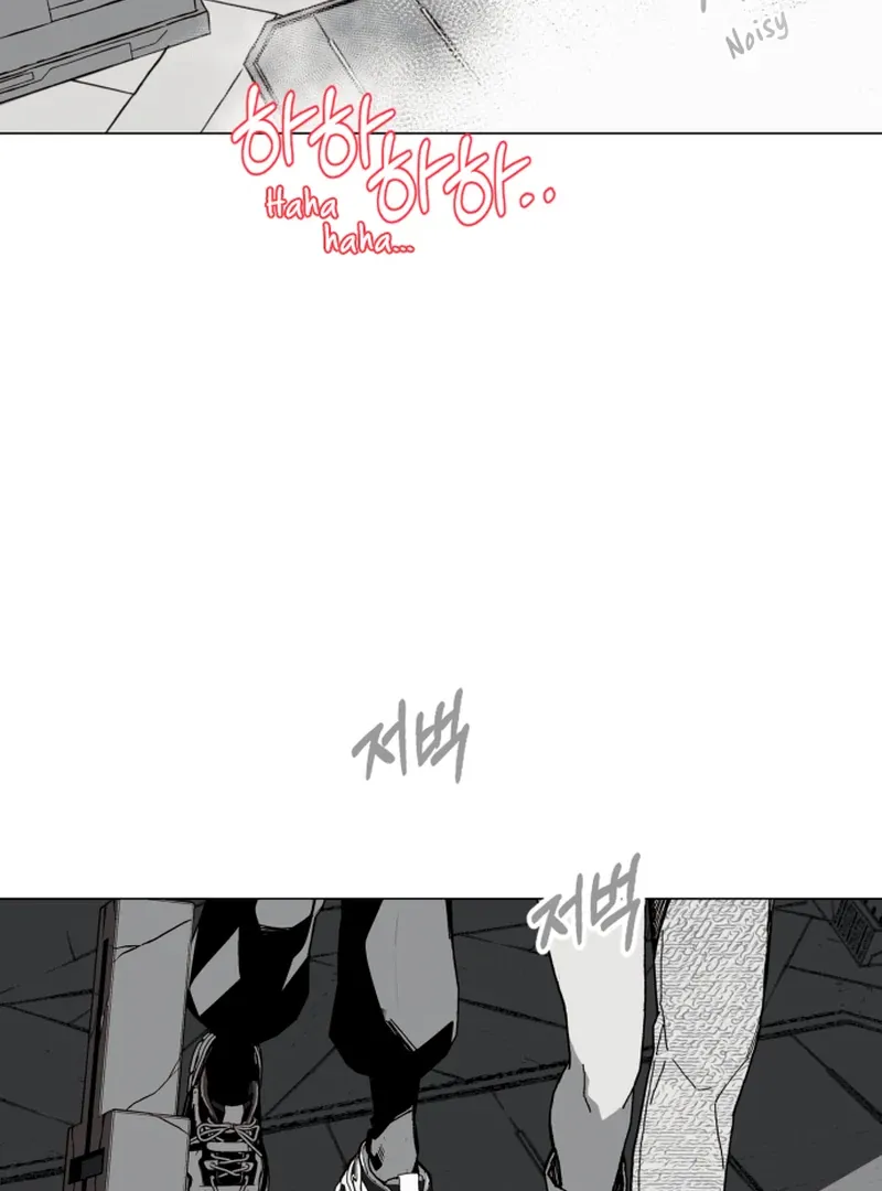 Read Bitter Side Cranberries chapter 2 image 93 on Lezhin