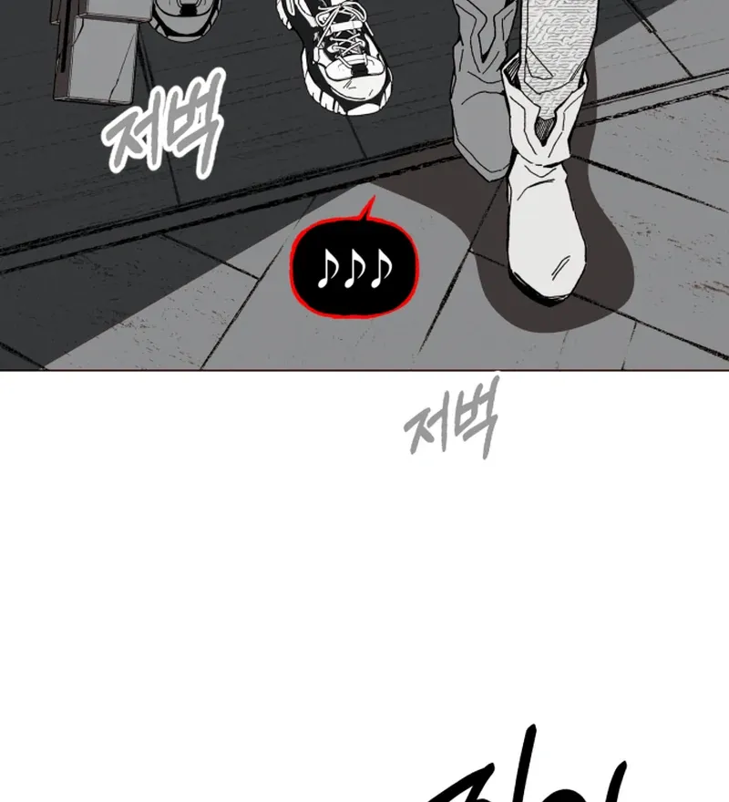 Read Bitter Side Cranberries chapter 2 image 94 on Lezhin