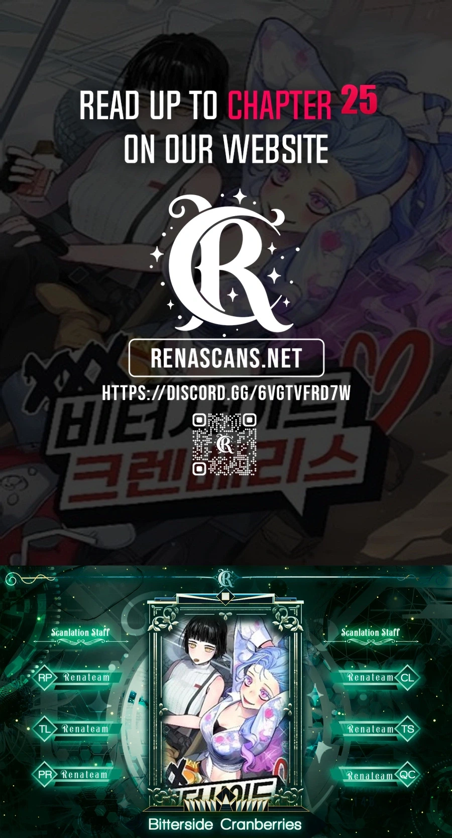 Read Bitter Side Cranberries chapter 20 image 0 on Lezhin