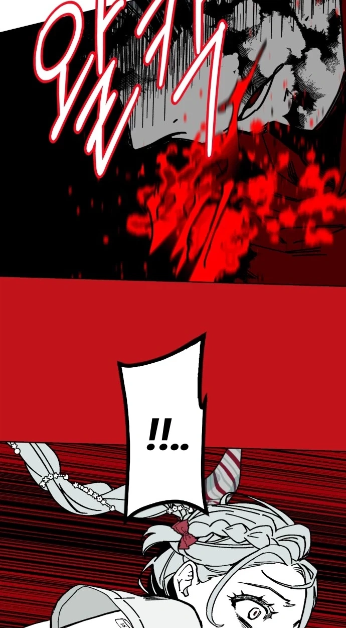Read Bitter Side Cranberries chapter 20 image 23 on Lezhin