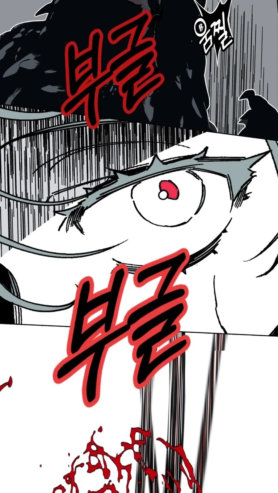 Read Bitter Side Cranberries chapter 20 image 3 on Lezhin