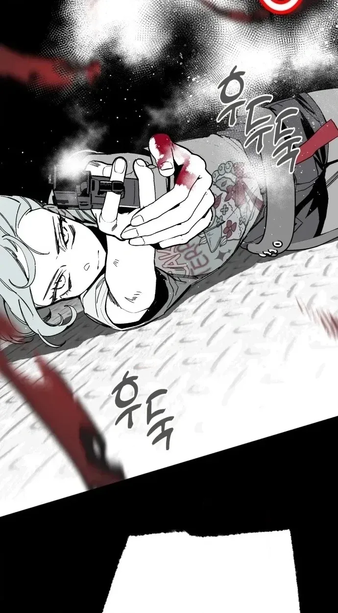 Read Bitter Side Cranberries chapter 20 image 39 on Lezhin