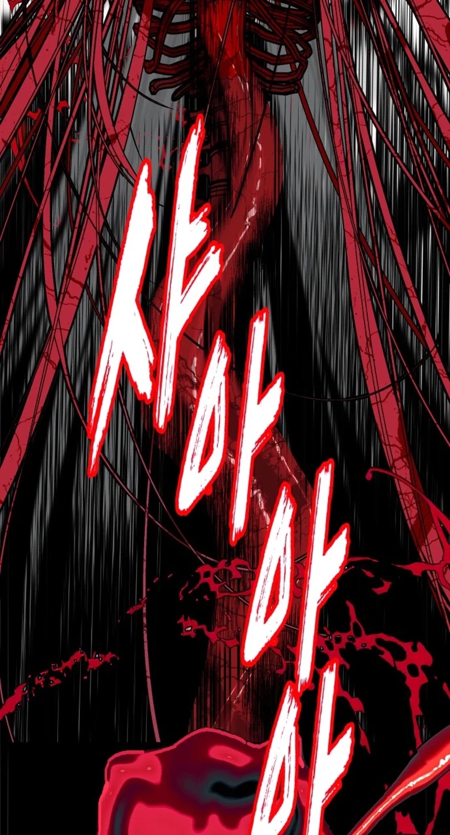 Read Bitter Side Cranberries chapter 20 image 5 on Lezhin