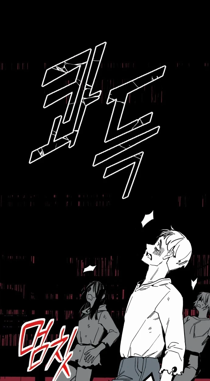 Read Bitter Side Cranberries chapter 20 image 50 on Lezhin