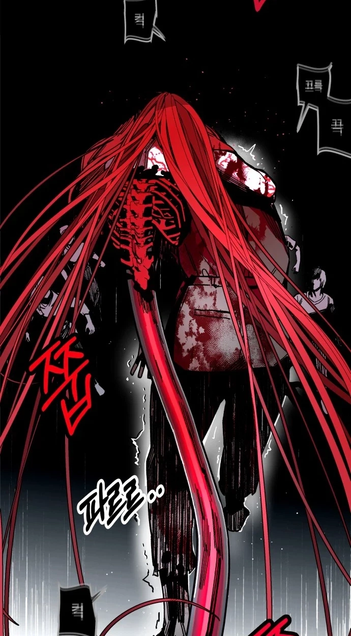 Read Bitter Side Cranberries chapter 20 image 53 on Lezhin