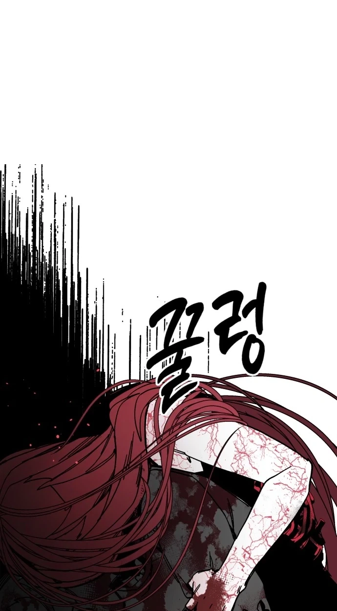 Read Bitter Side Cranberries chapter 20 image 55 on Lezhin