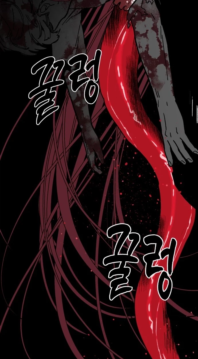 Read Bitter Side Cranberries chapter 20 image 56 on Lezhin