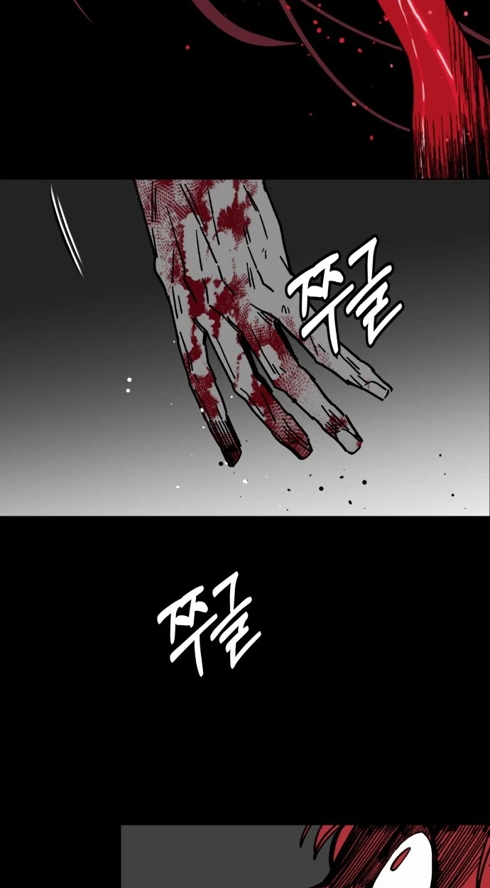 Read Bitter Side Cranberries chapter 20 image 57 on Lezhin
