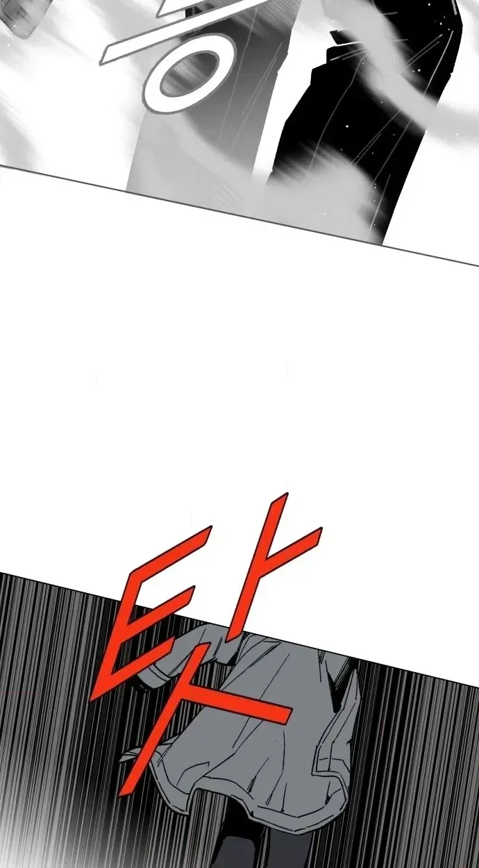 Read Bitter Side Cranberries chapter 20 image 79 on Lezhin
