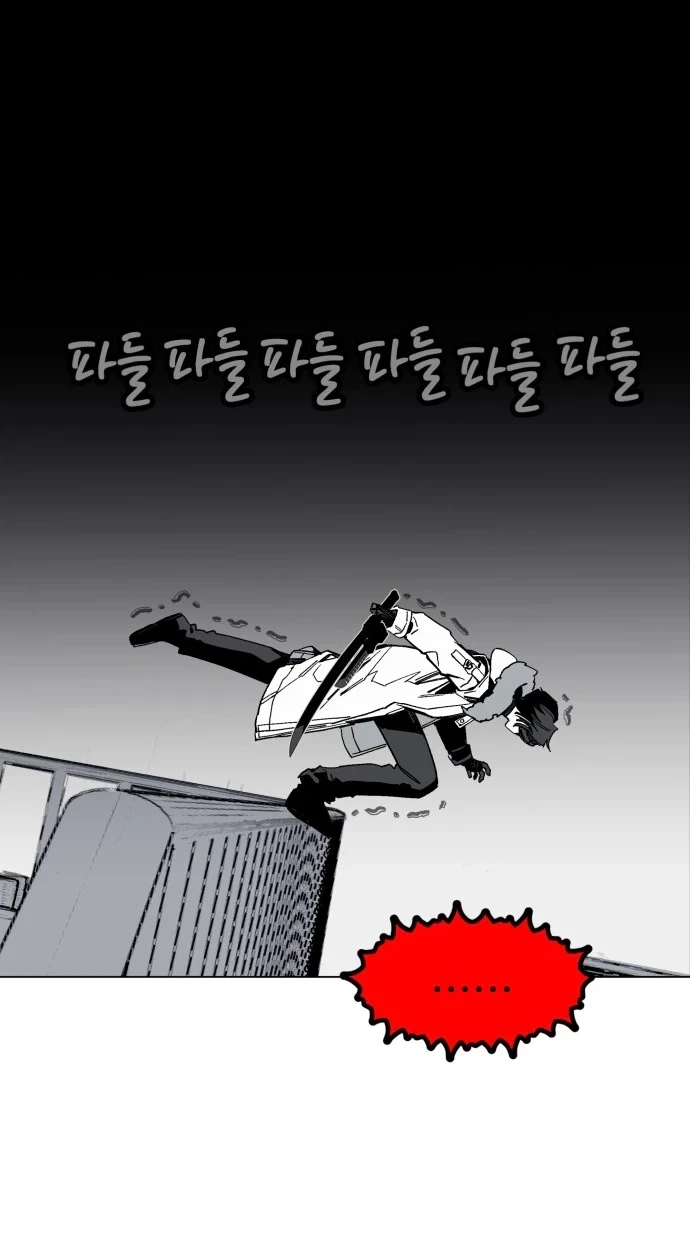Read Bitter Side Cranberries chapter 20 image 82 on Lezhin