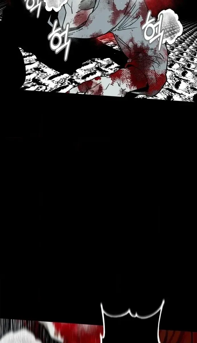 Read Bitter Side Cranberries chapter 20 image 99 on Lezhin