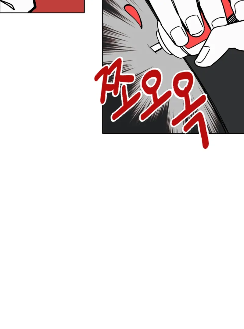 Read Bitter Side Cranberries chapter 3 image 107 on Lezhin