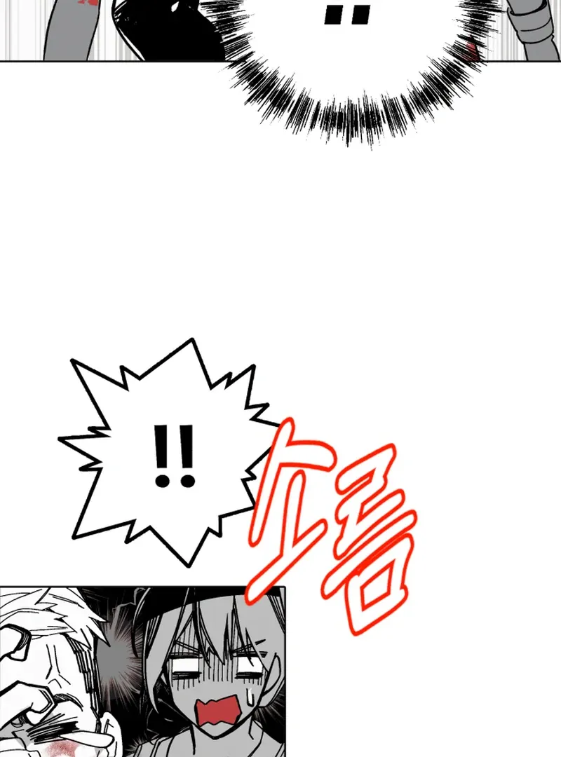 Read Bitter Side Cranberries chapter 3 image 116 on Lezhin