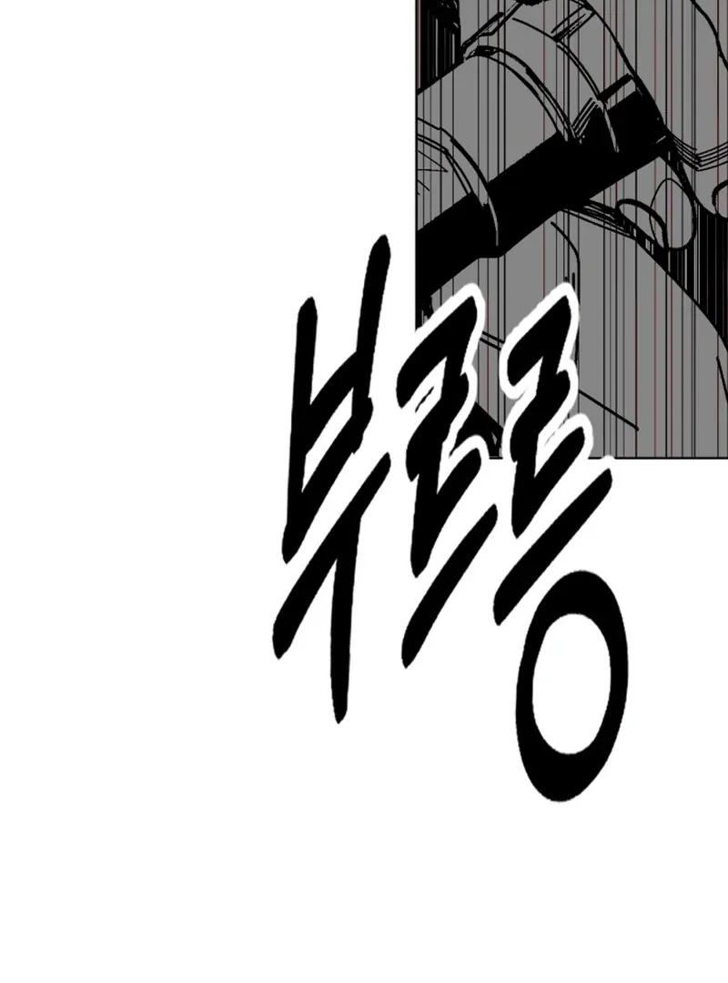 Read Bitter Side Cranberries chapter 3 image 118 on Lezhin
