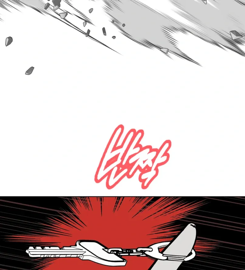 Read Bitter Side Cranberries chapter 3 image 130 on Lezhin