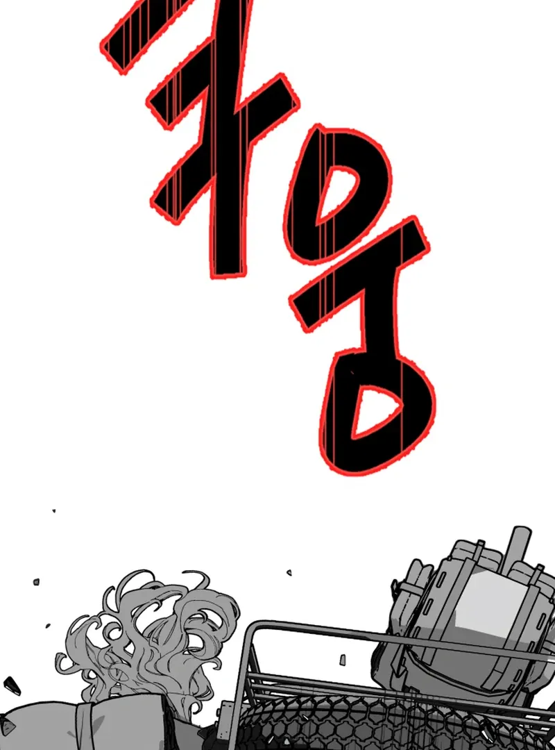 Read Bitter Side Cranberries chapter 3 image 137 on Lezhin