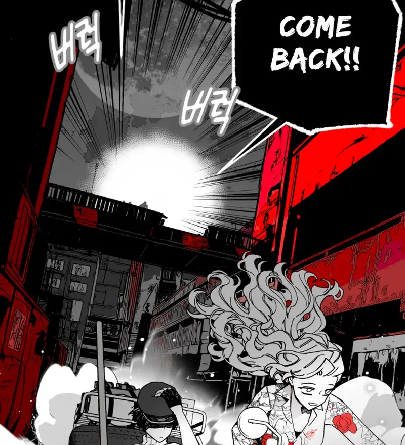 Read Bitter Side Cranberries chapter 3 image 140 on Lezhin