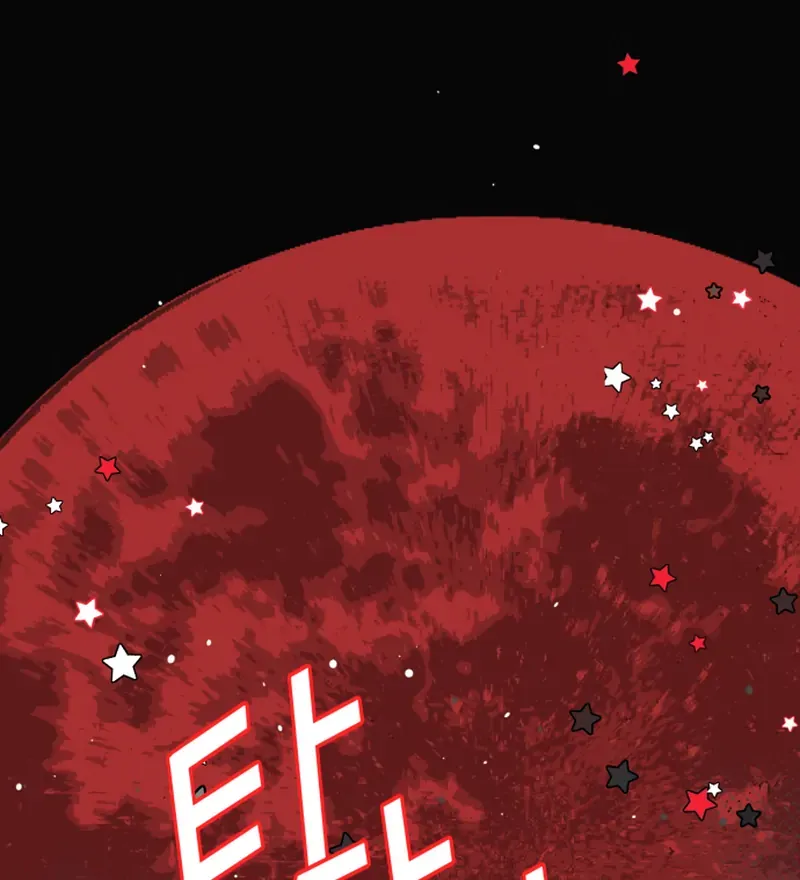 Read Bitter Side Cranberries chapter 3 image 144 on Lezhin
