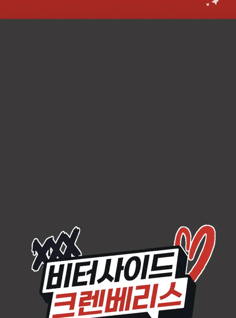 Read Bitter Side Cranberries chapter 3 image 2 on Lezhin