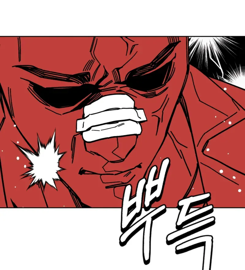 Read Bitter Side Cranberries chapter 3 image 34 on Lezhin