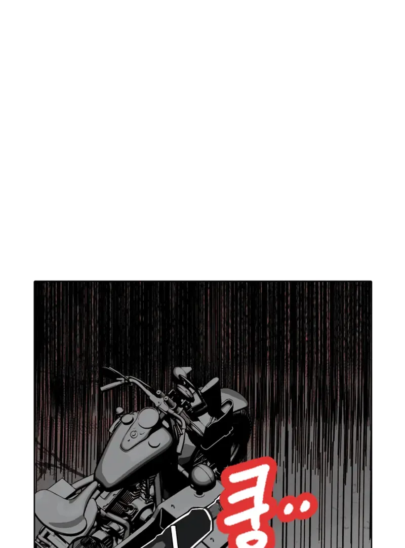 Read Bitter Side Cranberries chapter 3 image 58 on Lezhin