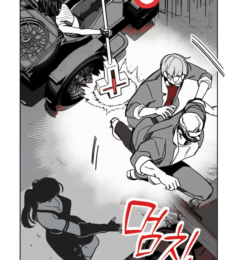 Read Bitter Side Cranberries chapter 3 image 59 on Lezhin