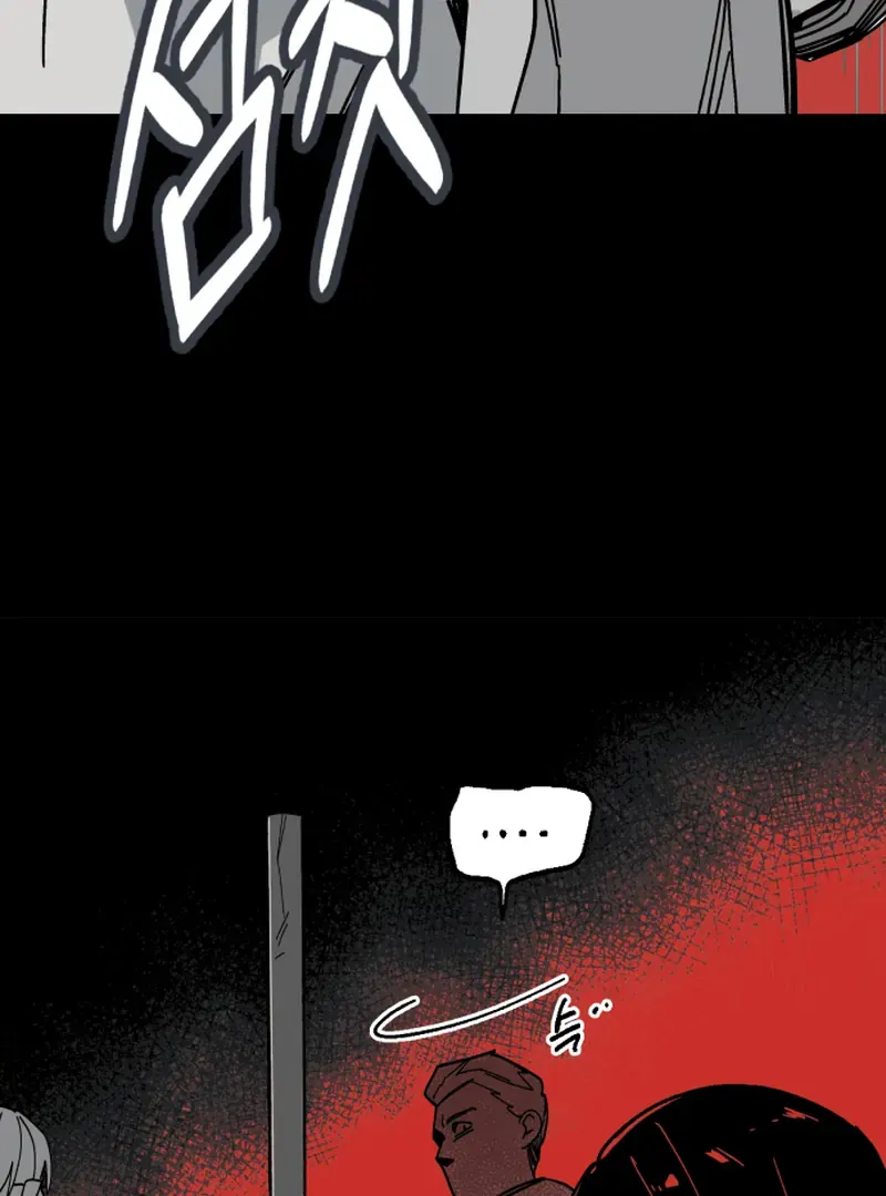 Read Bitter Side Cranberries chapter 3 image 62 on Lezhin
