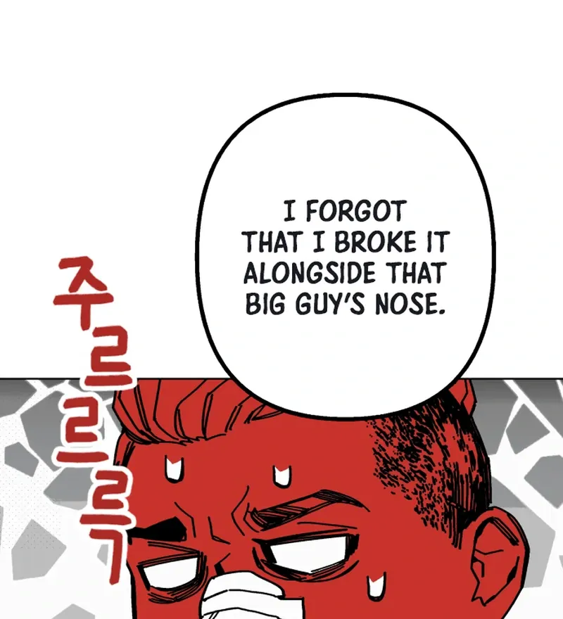 Read Bitter Side Cranberries chapter 3 image 70 on Lezhin