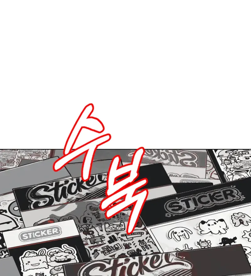 Read Bitter Side Cranberries chapter 3 image 80 on Lezhin