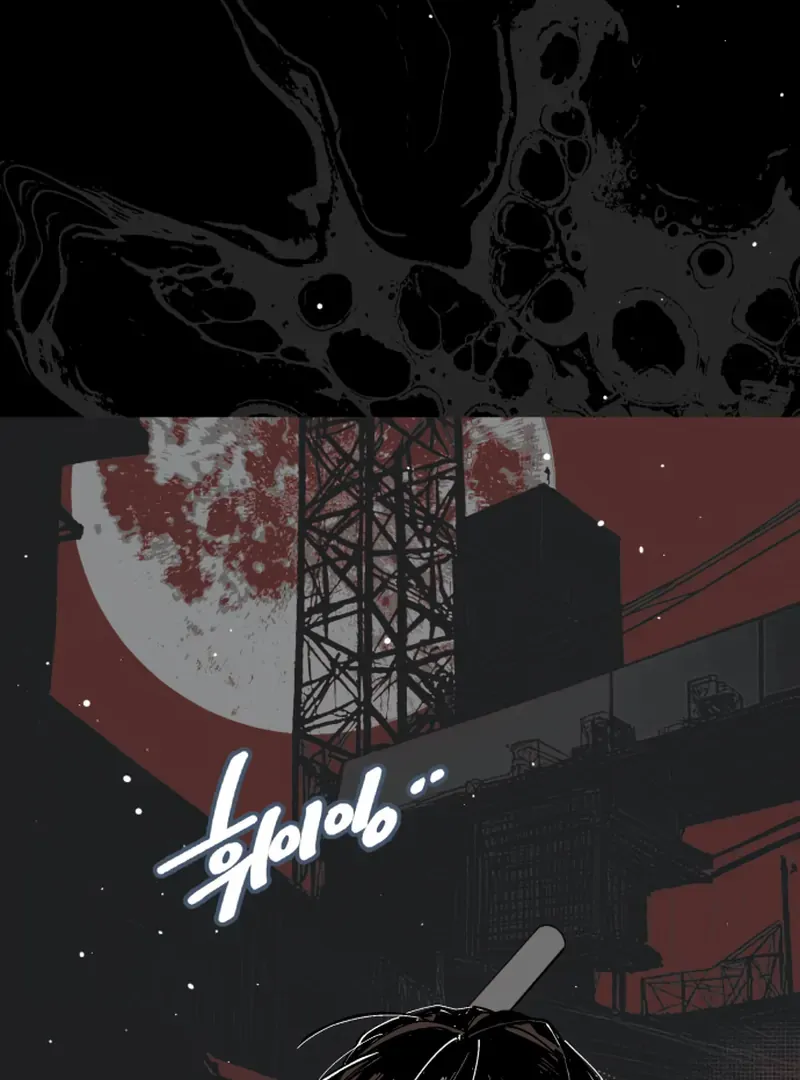 Read Bitter Side Cranberries chapter 3 image 93 on Lezhin