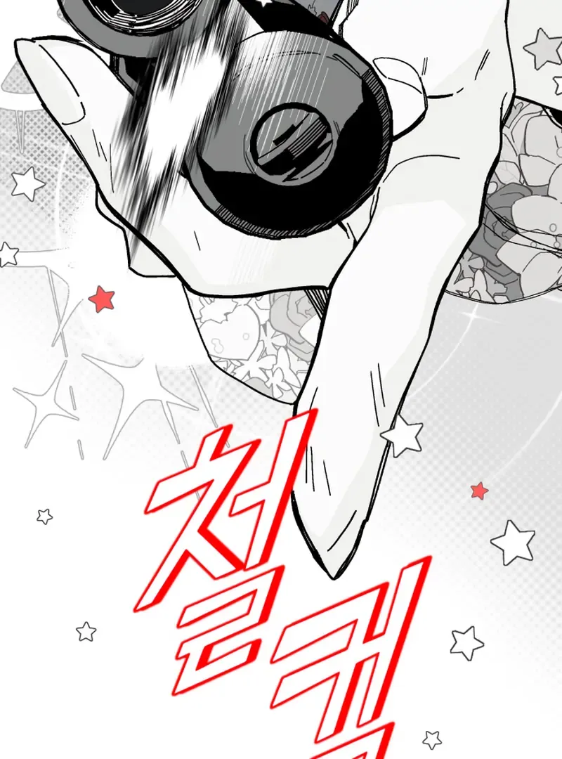 Read Bitter Side Cranberries chapter 4 image 107 on Lezhin