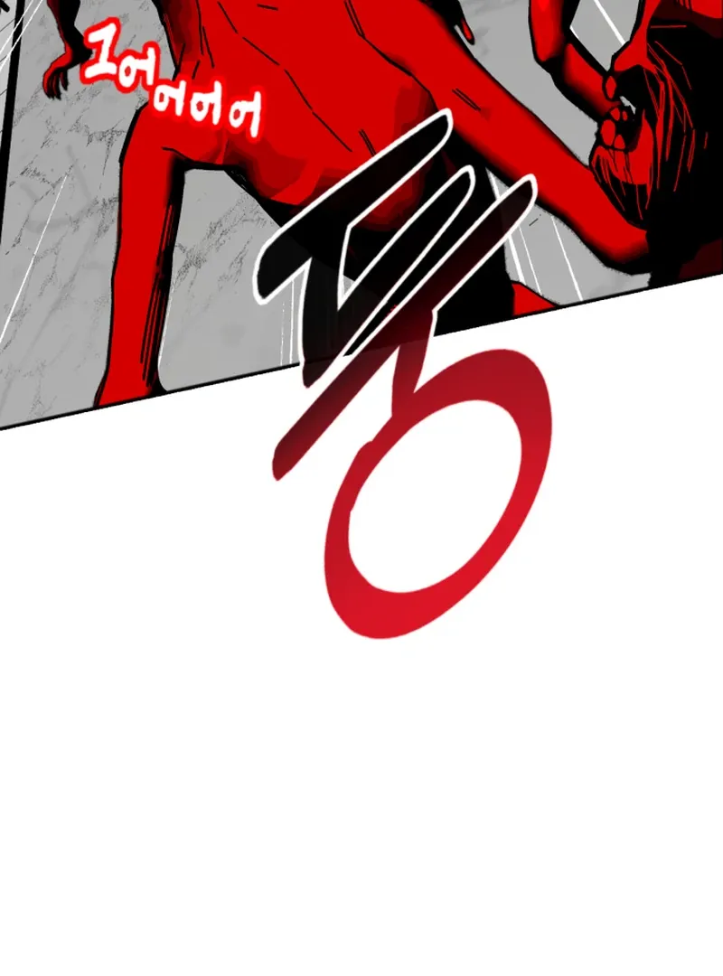 Read Bitter Side Cranberries chapter 4 image 138 on Lezhin