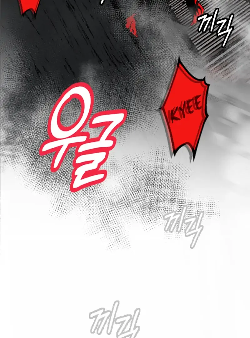 Read Bitter Side Cranberries chapter 4 image 56 on Lezhin