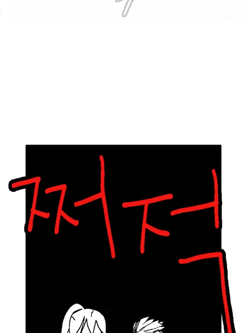 Read Bitter Side Cranberries chapter 4 image 57 on Lezhin