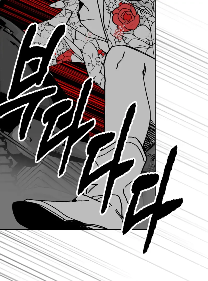 Read Bitter Side Cranberries chapter 4 image 76 on Lezhin