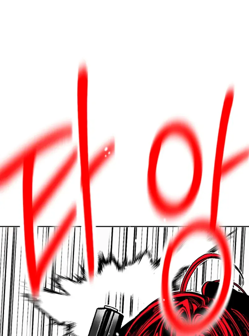 Read Bitter Side Cranberries chapter 4 image 83 on Lezhin
