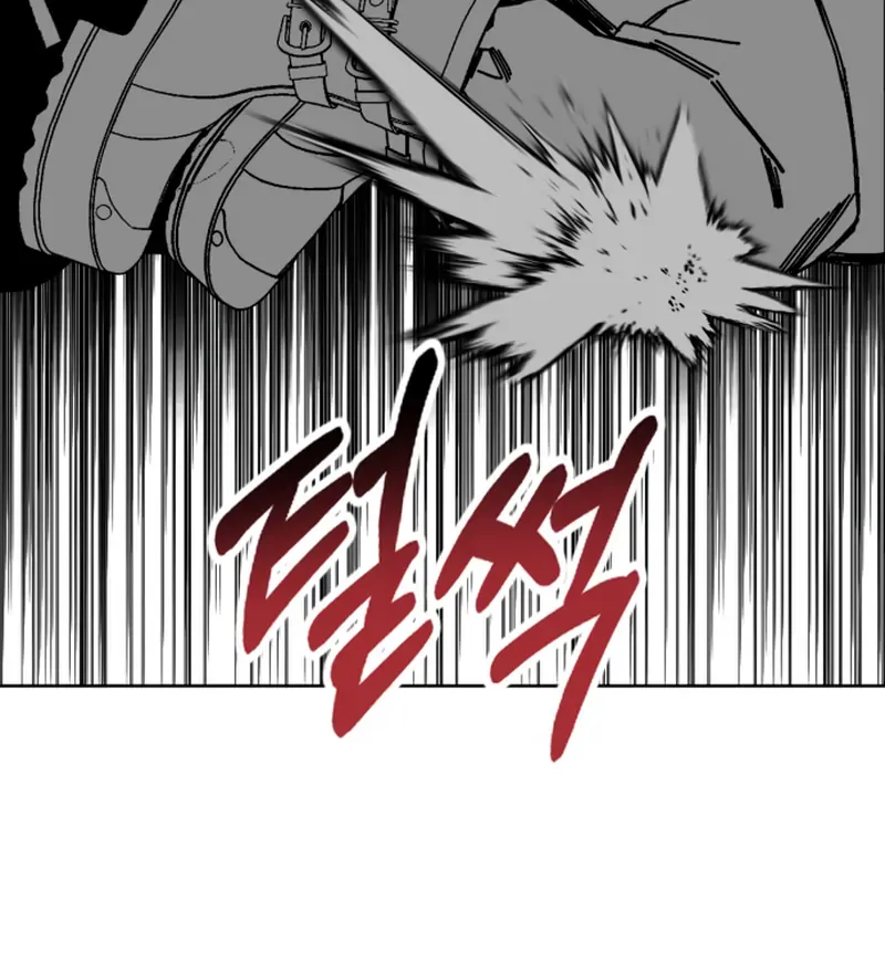Read Bitter Side Cranberries chapter 4 image 9 on Lezhin
