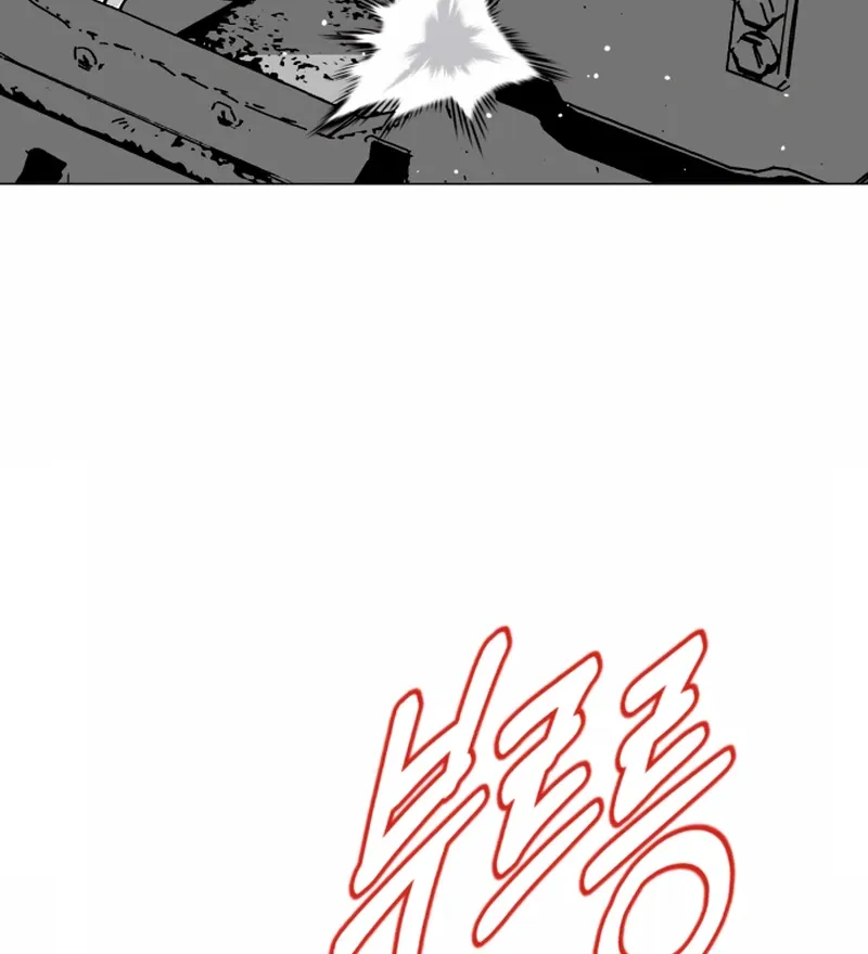 Read Bitter Side Cranberries chapter 5 image 103 on Lezhin