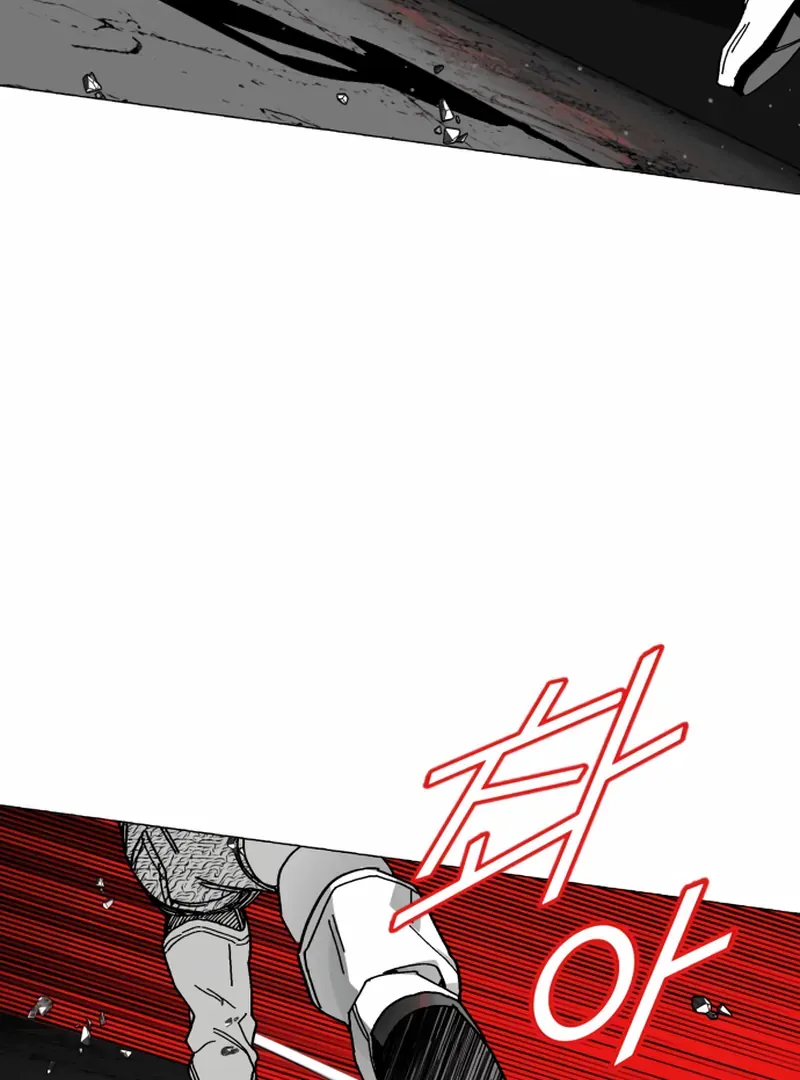 Read Bitter Side Cranberries chapter 5 image 15 on Lezhin