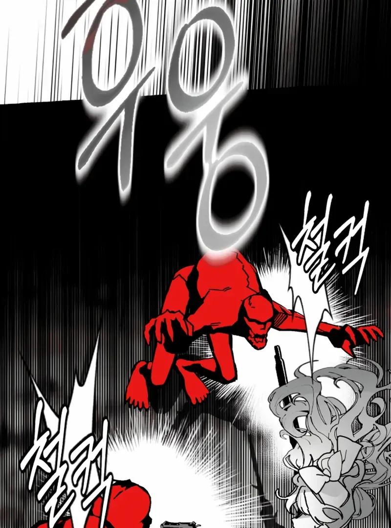 Read Bitter Side Cranberries chapter 5 image 20 on Lezhin