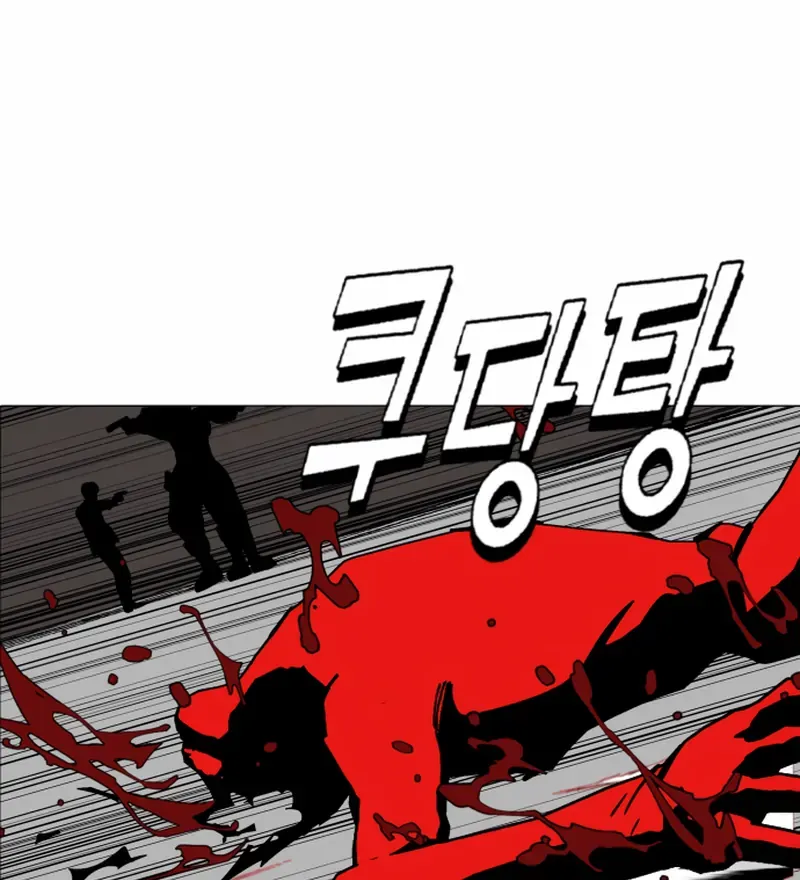 Read Bitter Side Cranberries chapter 5 image 29 on Lezhin