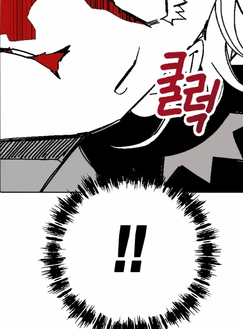 Read Bitter Side Cranberries chapter 5 image 41 on Lezhin